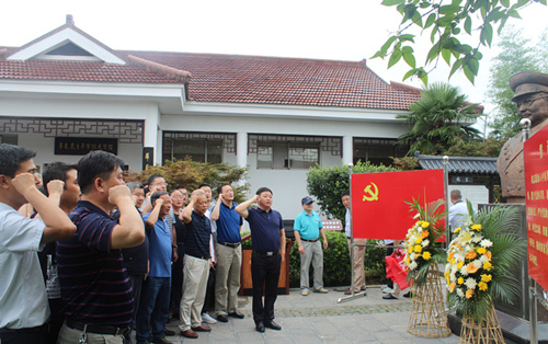 ���ż��ŵ�֧����֯��Ա�����ũ�ʾӲι�ѧϰ